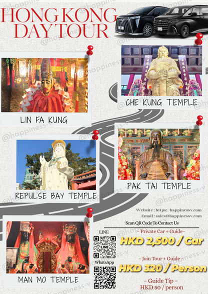 🇭🇰 Hong Kong Day Tour